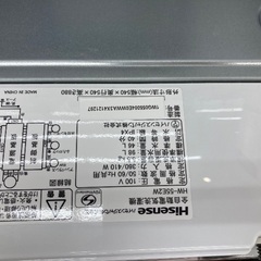 【トレファク イオンモール常滑店】全自動洗濯機 Hisence HW-55E2W 2024年製をご紹介！の画像