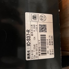 「実品」ガステーブル2020年式(都市ガス用)‼️の画像