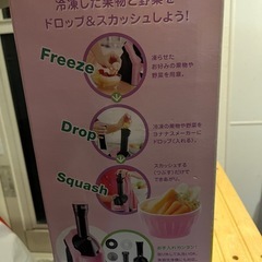 ドール　ヨナナスの画像