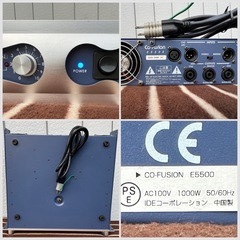 ■Co-Fusion パワーアンプ■コフュージョン E5500■業務用 ラック搭載型 ラックマウント■通電のみ確認済み ジャンク品扱い 現状品の画像