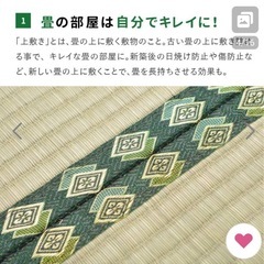 受取決まりましたの画像