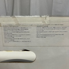 iMac 2台セット売り　 の画像