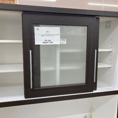 【トレファク イオンモール常滑店】レンジボード　ニトリをご紹介！の画像