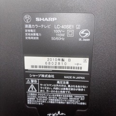 テレビの画像