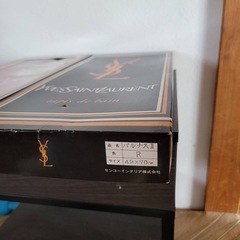 イヴ・サンローラン　タオル（？）　の画像
