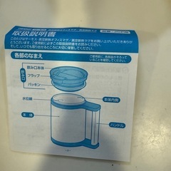 [新品大特価]THERMOS（サーモス）真空断熱マグカップ　ステンレスホワイト　280ml　JCP-280Cの画像