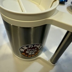 [新品大特価]THERMOS（サーモス）真空断熱マグカップ　ステンレスホワイト　280ml　JCP-280Cの画像