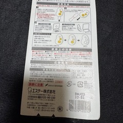 新品未開封ゴミ箱の消臭力、シトラスミントの香りの画像