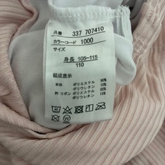 200円。女の子水着110cmの画像