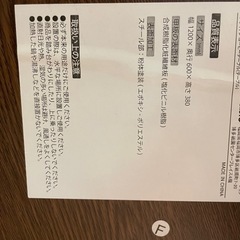 ブライトンコーヒーテーブルの画像