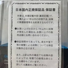 GoPro Hero5 Black セットフローティング棒 ハウジング バッテリーチャージャーの画像