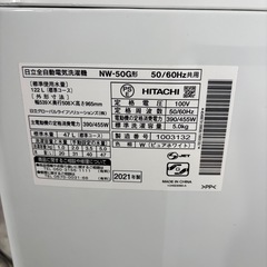 HITACHI 全自動洗濯機 2021年製 5.0kg NW-50G 電気洗濯機の画像