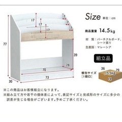 絵本　おもちゃ　棚の画像