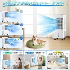 新品　冷风机 の画像