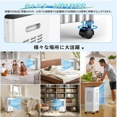 新品　冷风机 の画像
