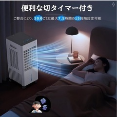 新品　冷风机 の画像