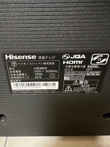 【お取引中】HISENSE ハイセンス 43E6800 43インチ テレビ 4K LED液晶 スマートテレビ 液晶テレビ リモコン付き