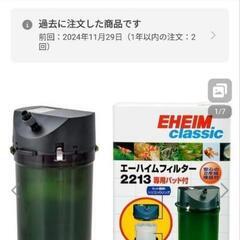 水槽セット生体の画像