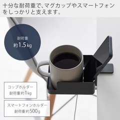 山崎実業 テーブル横スマートフォン&コップホルダー タワー tower の画像
