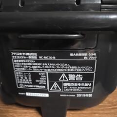 炊飯器の画像