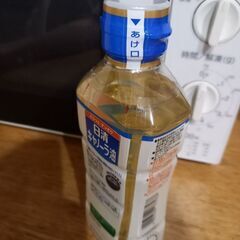 ⚠️8/31(日)まで出品→値引き対応不可⚠️日清キャノーラ油 400g(未開封未使用)の画像