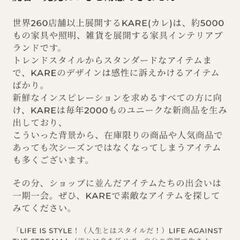 KARE カレ ラグジュアリー ミラー テレビ台 テレビボード TV 140cmの画像