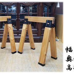 Ｈ21　美品！未使用品　 ２×４材 テーブル脚セットの画像