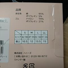 新品ショーツ Sサイズ4枚の画像