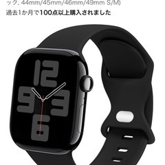 Applewatch se 44mm M/L  バンド   の画像
