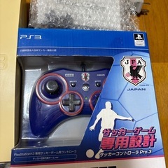PlayStation3 コントローラー付きの画像