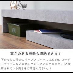 美品シンプル　無機質なテレビ台の画像
