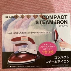 アイロンの画像
