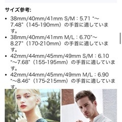Applewatch se 44mm M/L  バンド   の画像