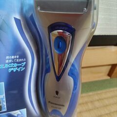 パナソニック電気シェーバーの画像