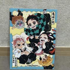 鬼滅の刃全巻+４巻+カードの画像