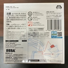 五条悟　フィギュア　FIGURIZMαの画像