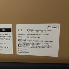 Bauhutte (バウヒュッテ) 昇降式スタンディングデスクの画像
