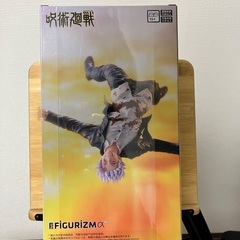 五条悟　フィギュア　FIGURIZMαの画像