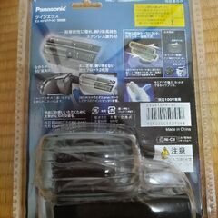 パナソニック電気シェーバーの画像
