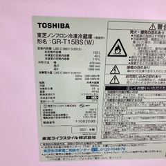 【トレファク イオンモール常滑店】2ドア冷蔵庫 TOSHIBA GR-T15BS 2021年製をご紹介！の画像