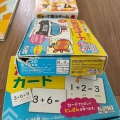 100円。絵本&カードセットの画像