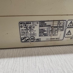 引っ越しの為、早い方を優先！2011年三菱 霧ヶ峰 エアコン 6畳用の画像