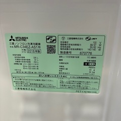 配送可【三菱】335L冷蔵庫★2016年製 クリーニング済/6ヶ月保証付き 【管理番号12508】桒の画像