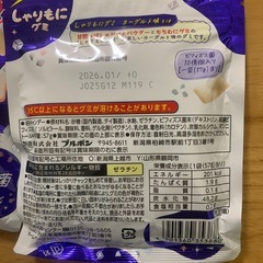 決まりました！の画像