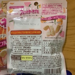 決まりました！の画像