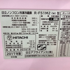 【トレファク イオンモール常滑店】6ドア冷蔵庫 HITACHI R-F51M2 2017年製をご紹介！の画像