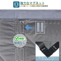 WochiTV コットンカーテン 断熱カーテン 玄関ドア マグネット暖簾の画像