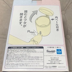 シナモロール ダストボックスの画像