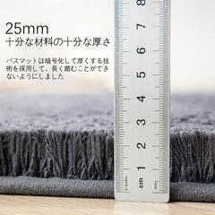 バスマット 速乾 吸水 50×80cm お風呂 洗える 滑り止め 浴室足拭きの画像