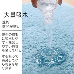バスマット 速乾 吸水 50×80cm お風呂 洗える 滑り止め 浴室足拭きの画像